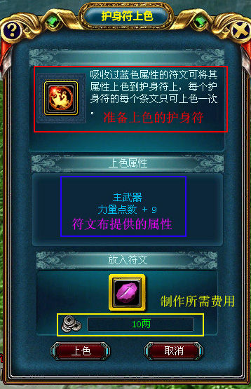 外装玩法