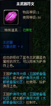 外装玩法